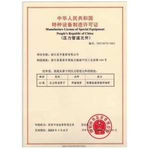 鋼管