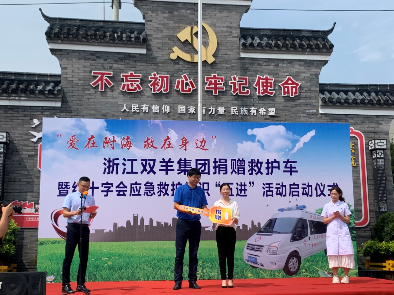 新冠無情，雙羊有愛